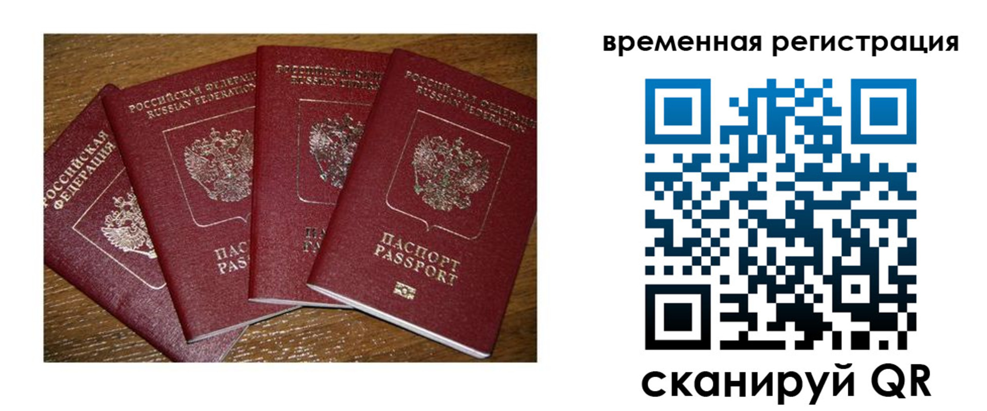 найти адрес прописки в Татарске